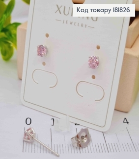 Серьги гвоздики с розовым камнем, 0,4 см, XUPING 181826 фото