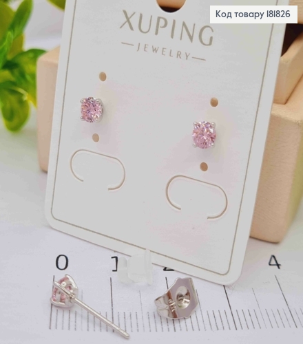 Серьги гвоздики с розовым камнем, 0,4 см, XUPING 181826 фото 1
