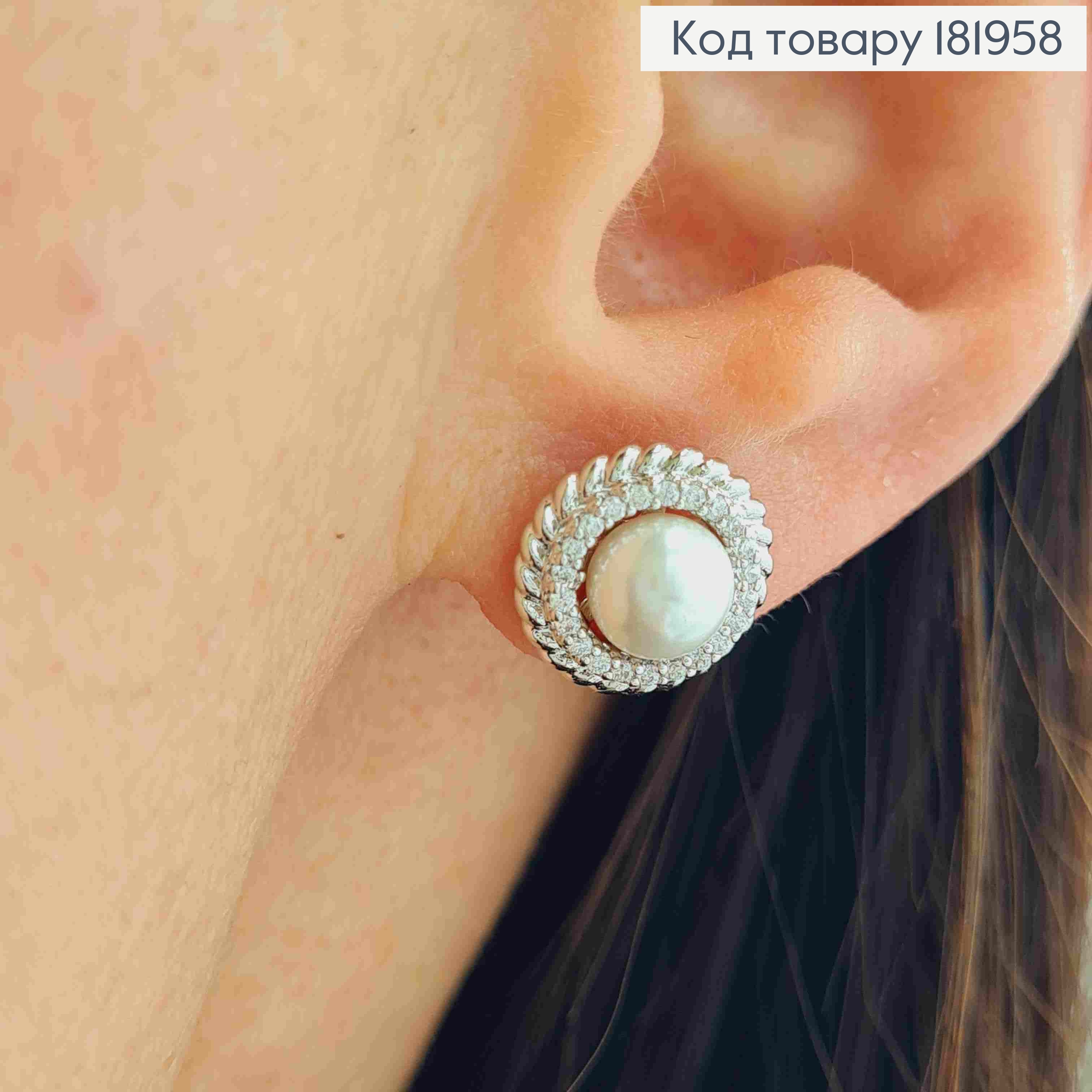 Серьги родованные гвоздики с блестящими камешками и жемчужиной, размером 1,1см, Xuping 181958 фото 2