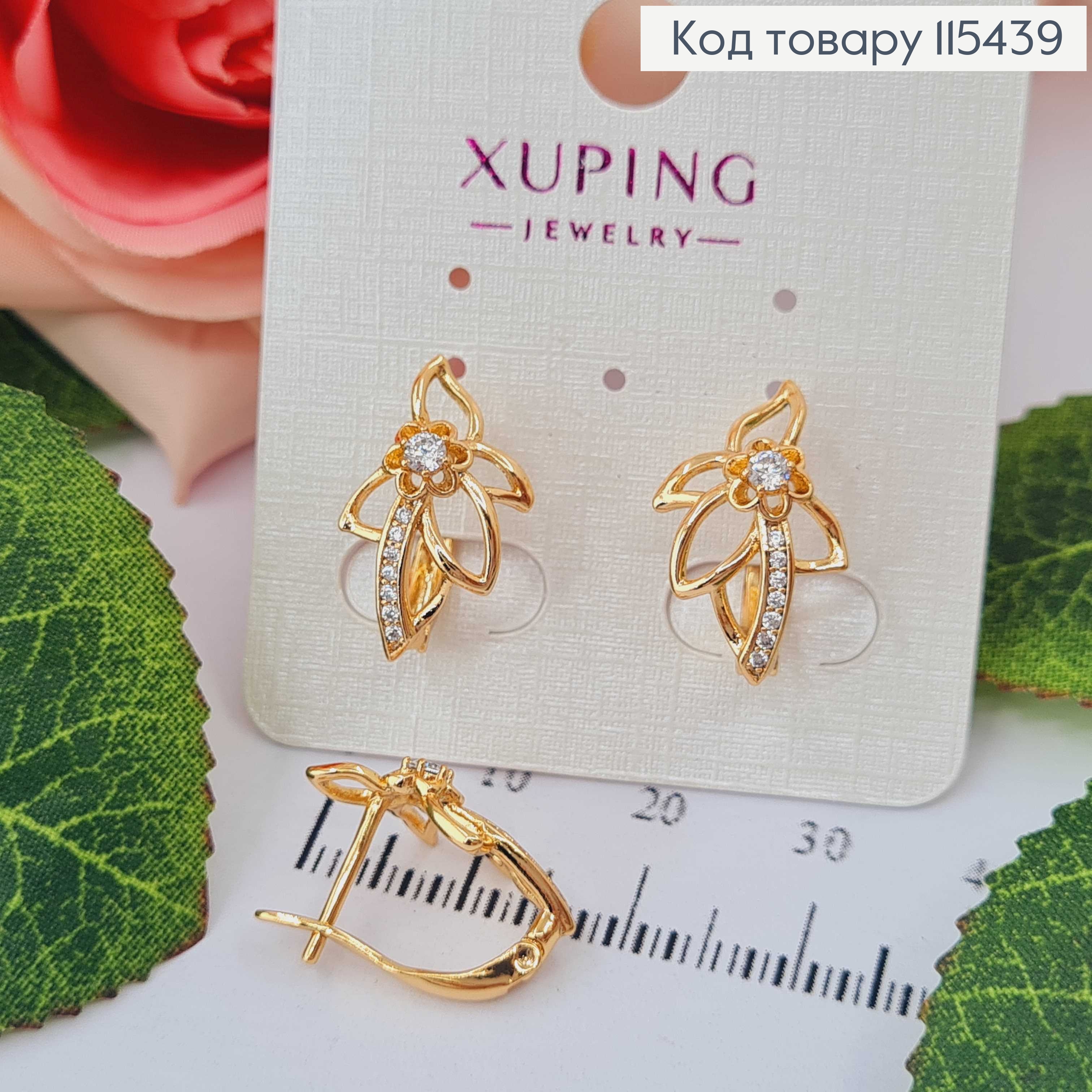 Сережки "Лілія" з камінцем, 2см. англ. заст. Xuping 18K 115439 фото 1