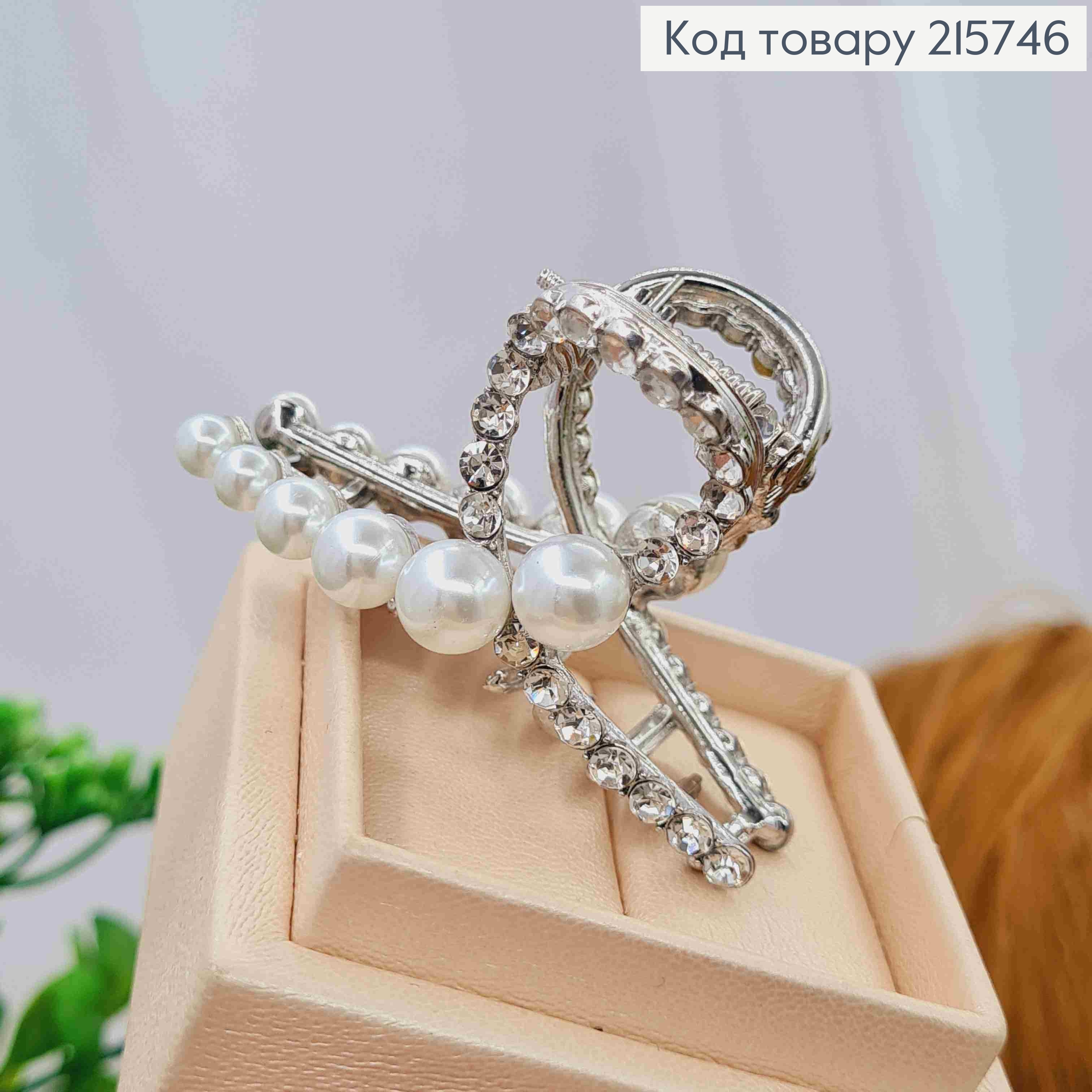 Краб металл "ПЕТЕЛЬКА" с Блестящими камешками и Жемчужинами, 5,5 см, Серебряного цвета 215746 фото 2