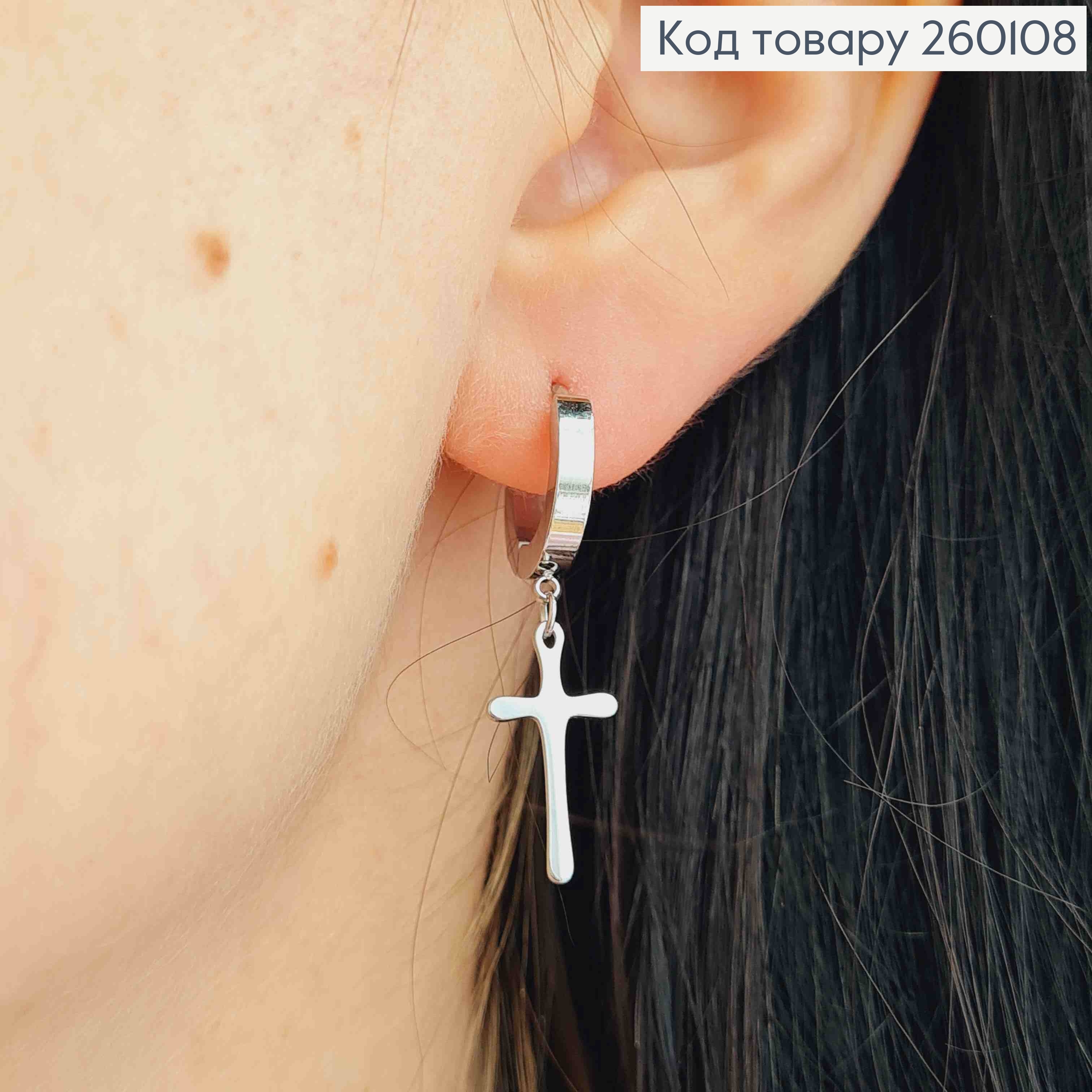 Серьги кольца (1,4см) с подвеской "Крестик", 1,7см, серебряного цвета, сталь Stainless Steel 260108 фото 2