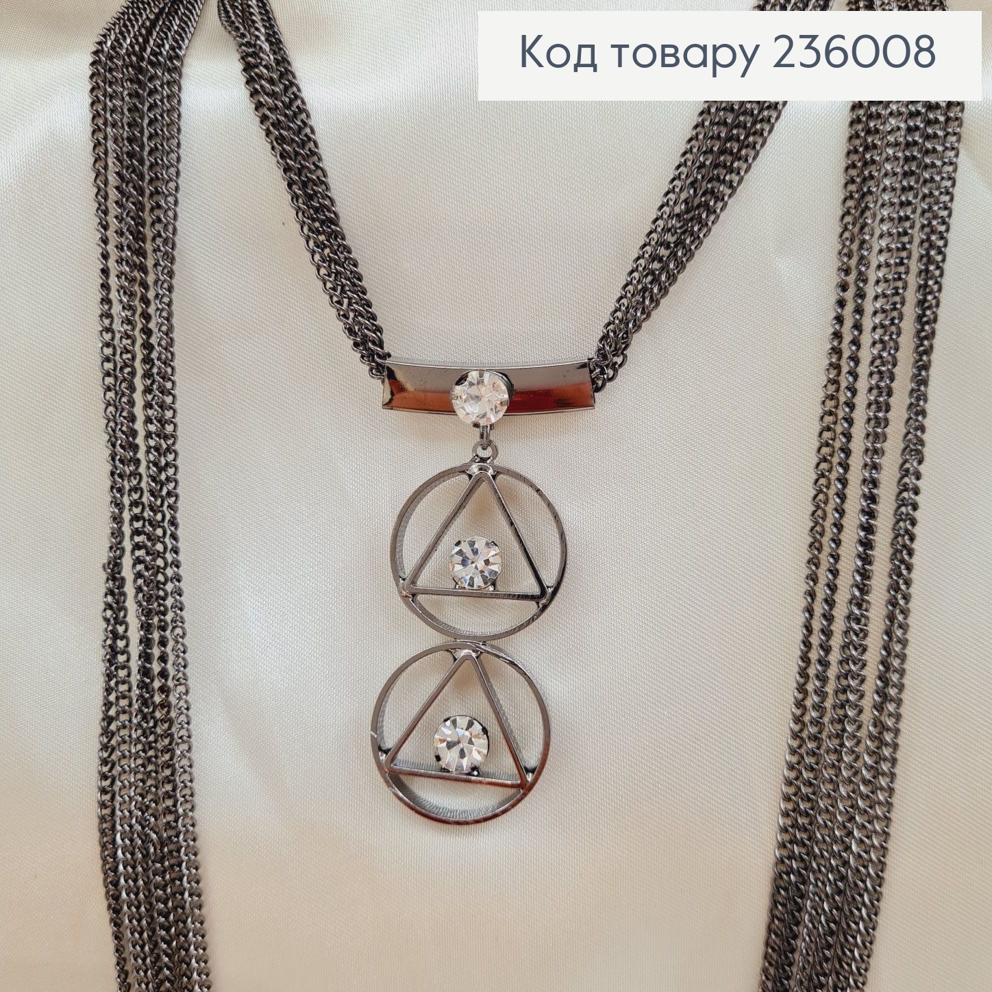 Біжутерія на шию підвіска Оракул 48 см 236008 фото 2