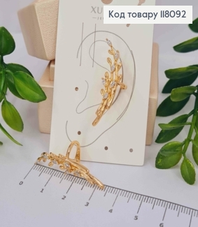 Серьги кафы на хрящик уха "Веточка" с Камешками (1шт), 3,3см, Xuping 18К 118092 фото