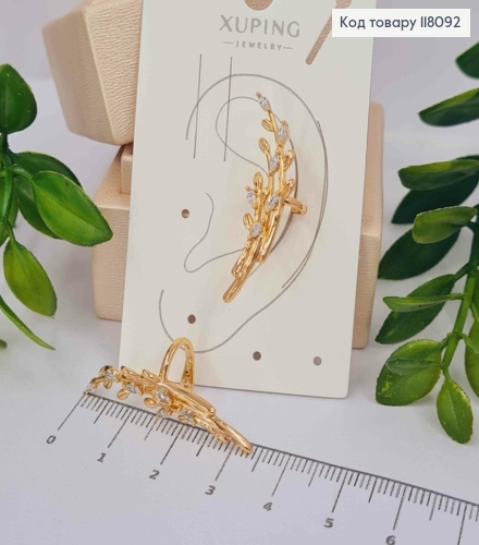 Серьги кафы на хрящик уха "Веточка" с Камешками (1шт), 3,3см, Xuping 18К 118092 фото 1