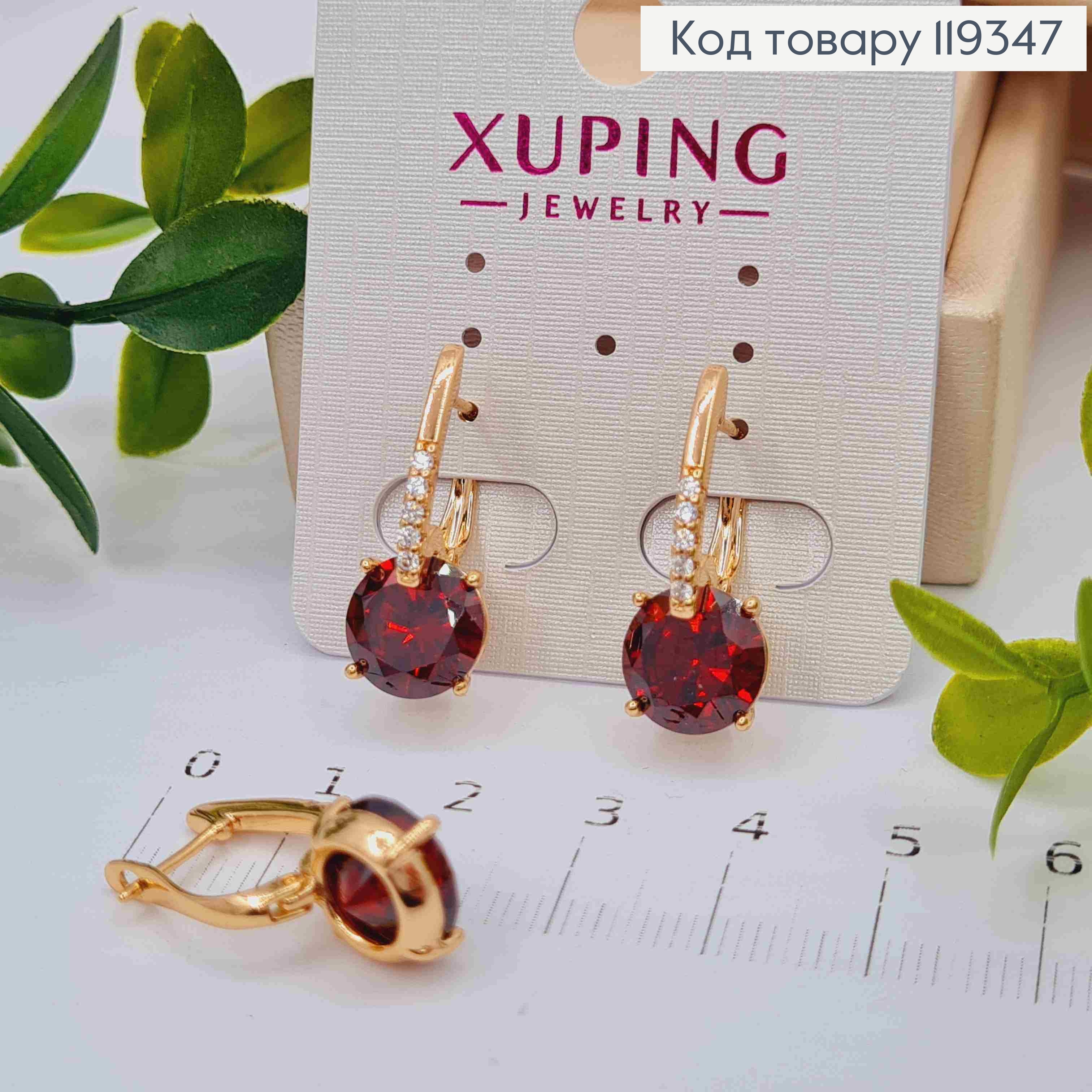 Серьги с изысканным красным камнем, 2,5см, англ. застежка, XUPING 18K 119347 фото 2