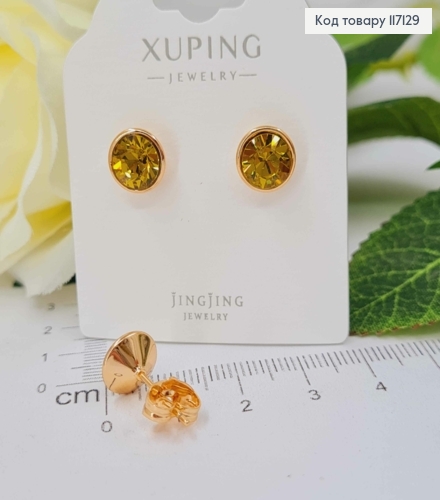 Серьги гвоздики Сваровски, с камнями Салатового цвета, 0,8см. Xuping 18K 117129 фото 1