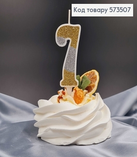 Свечка в торт цифра "7", Золото и Серебро глитер, 7+2см, Украина 573507 фото