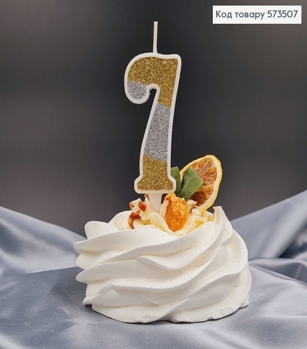 Свечка в торт цифра "7", Золото и Серебро глитер, 7+2см, Украина 573507 фото 1