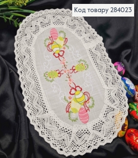 Великодня серветка БІЛА, з лляним мереживом та вишивкою "Крашанки", овальна 30*45см 284023 фото