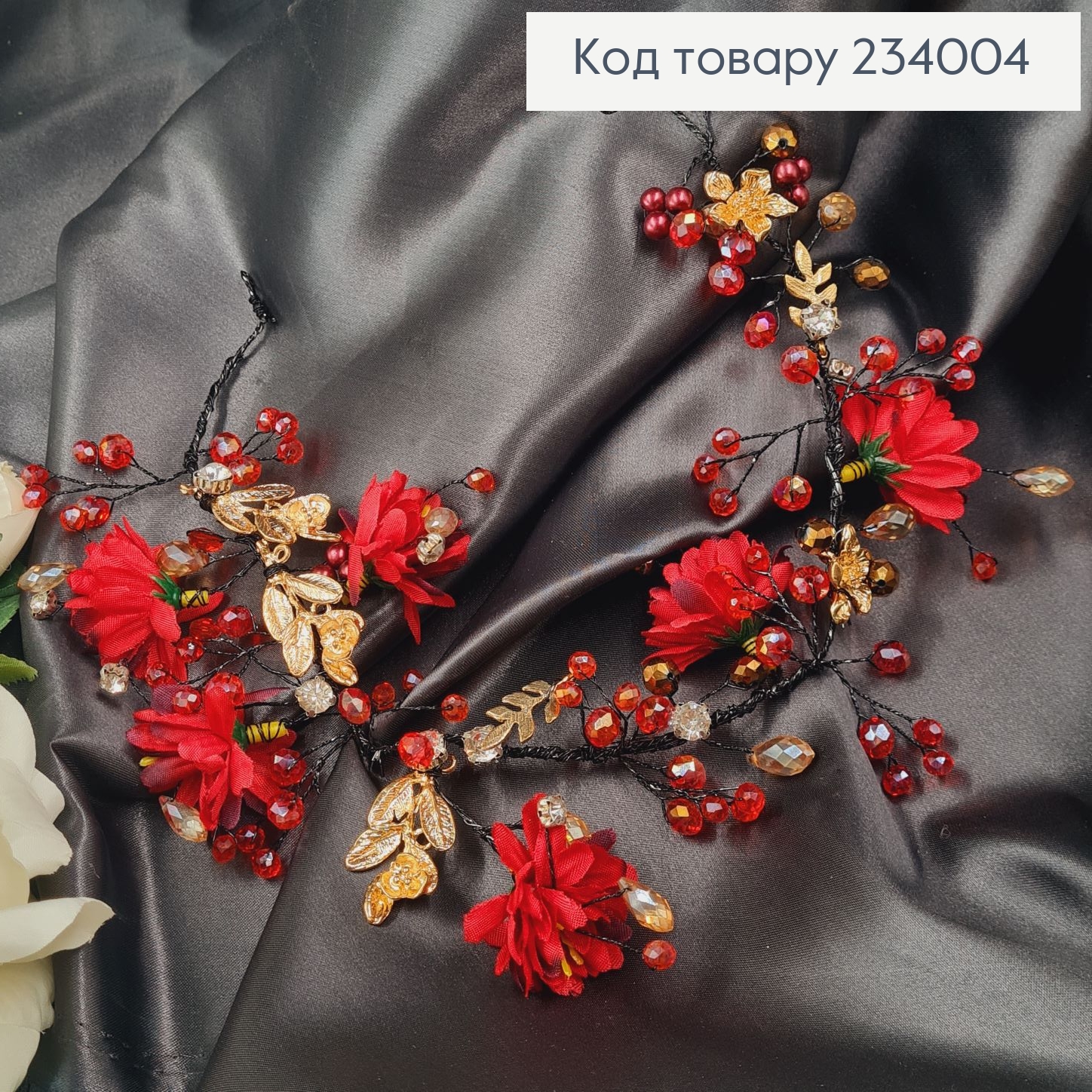 Веточка в волосы ручной работы с красными цветами 234004 фото 1