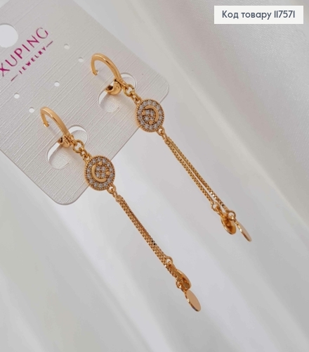 Серьги кольца 1,1см, с подвесными монетками на цепочке в камешках, 5см, XUPING 18K 117571 фото 1