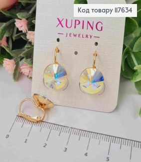 Сережки з випуклим камінцем Сваровськи Хамелеон, 1,2см, франц. заст, XUPING 18K 117634 фото