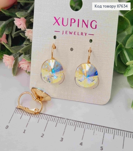 Серьги с выпуклым камешком Сваровски Хамелеон, 1,2см, франц. зам, XUPING 18K 117634 фото 1
