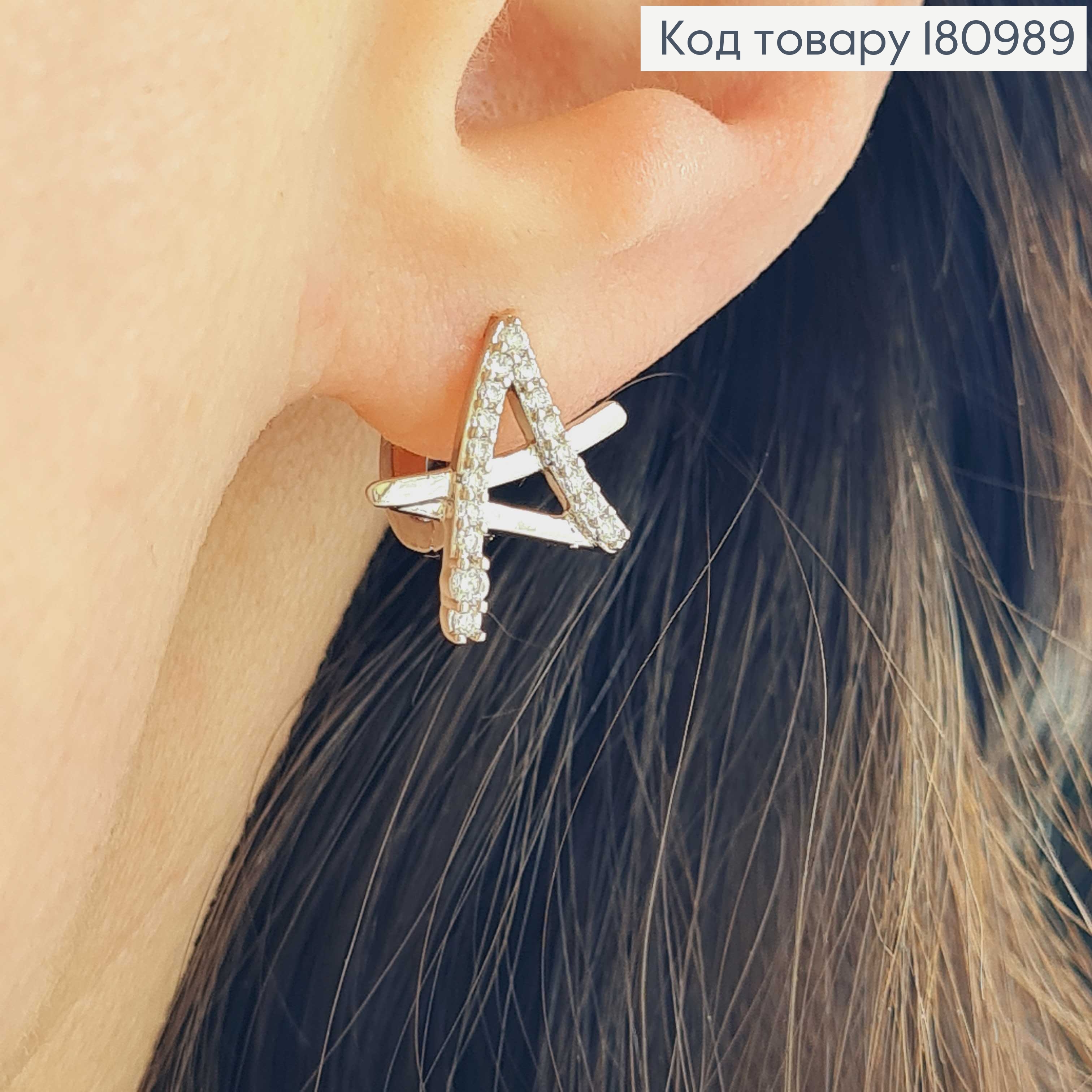 Сережки кільця родовані 1см., з камінцями та зірочкою в стилі графіті 1,5см,  Xuping  180989 фото 2