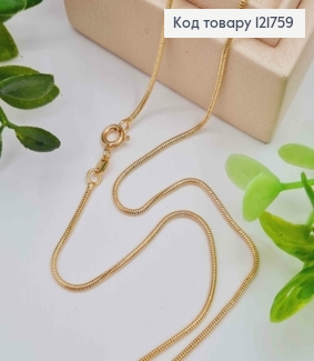 Цепочка плетения СНЕЙК, ширина 1мм, длина 40см, Xuping 18K 121759 фото