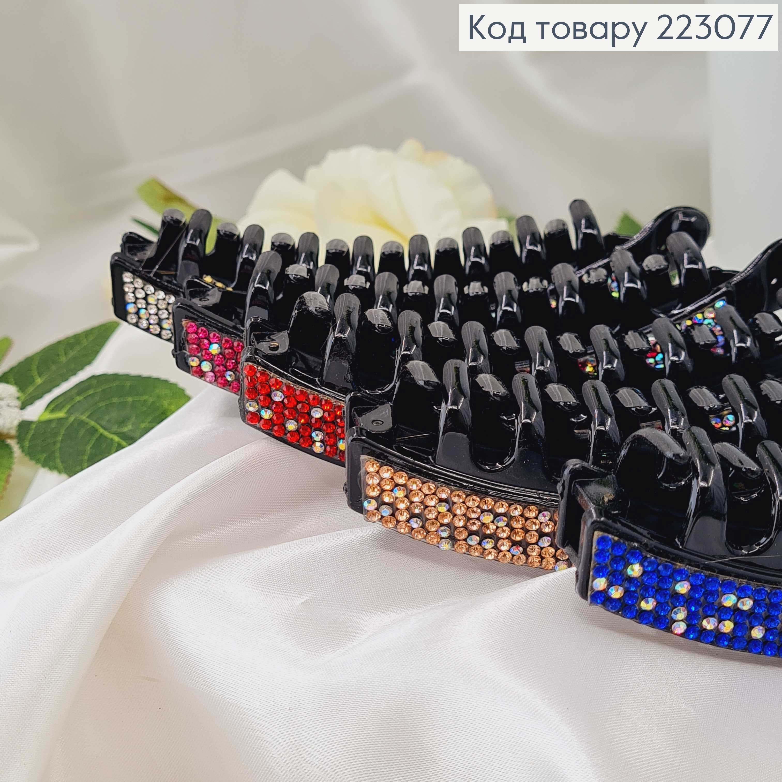 Заколка банан, черный пластик с пружиной, в цветных камнях 13см. 223077 фото 2