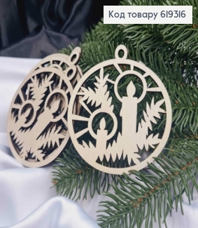 Игрушка на елку деревянная ШАР со Свечами внутри, 9*8см, Украина 619316 фото