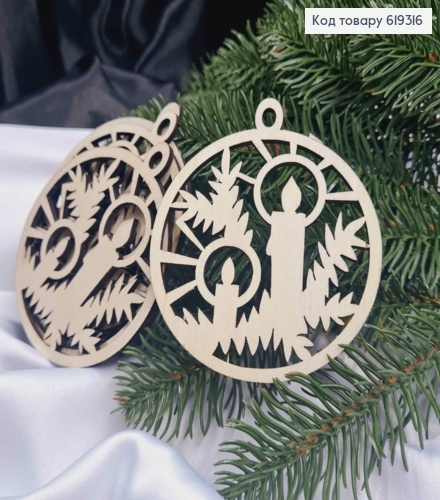 Игрушка на елку деревянная ШАР со Свечами внутри, 9*8см, Украина 619316 фото 1