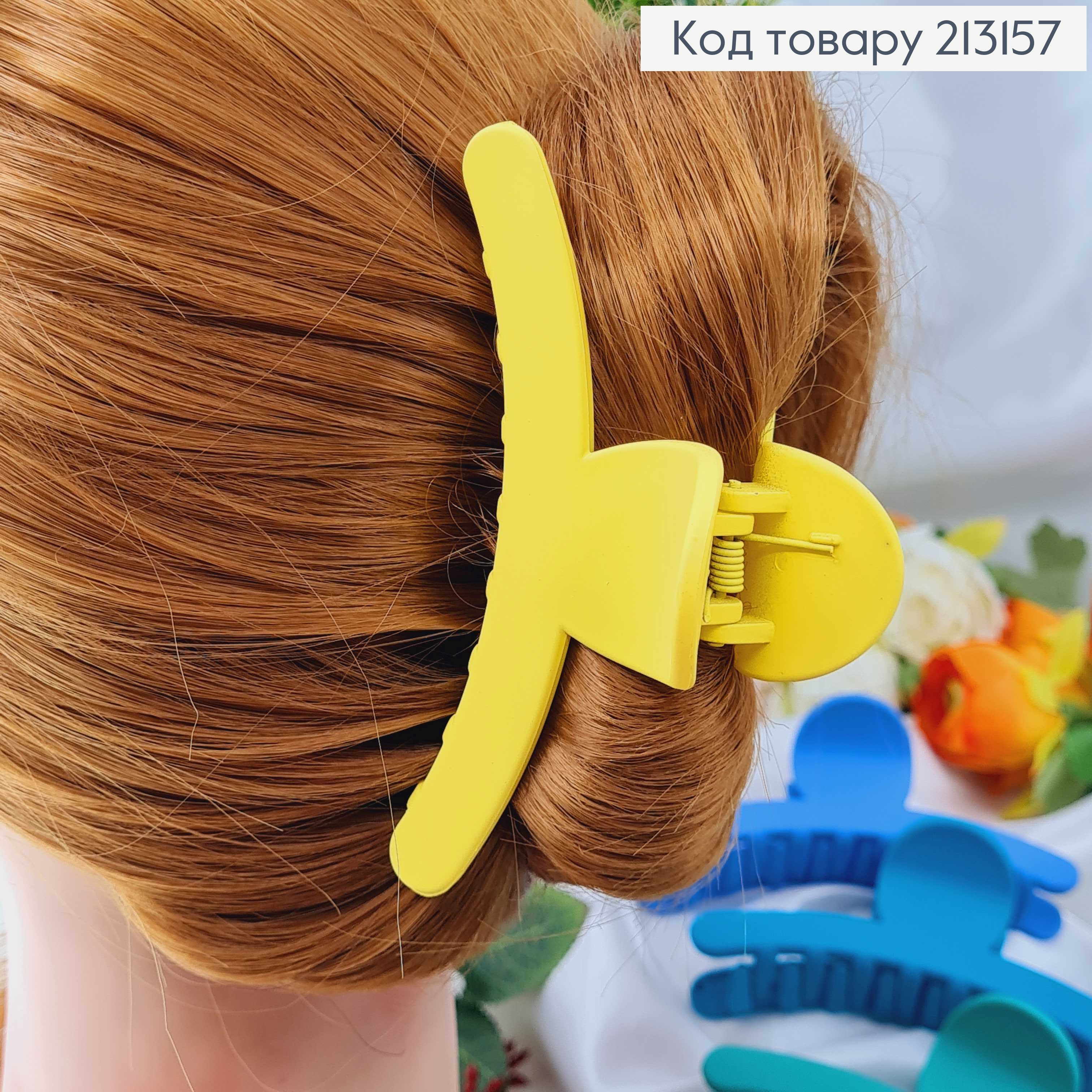 Краб пластик матовый 11см ДУГА плоская  (1*2см) в асорт. (разноцветный) 213157 фото 2