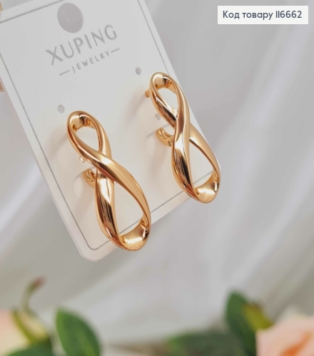 Серьги "Бесконечность" 2,5см, англ. зам. Xuping 18K 116662 фото 3