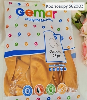 Воздушный шар латексный  18 'Gemar золотый перламутровый (45 см), 25 шт 562003 фото