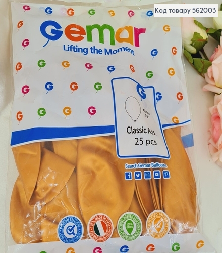 Повітряна куля латексна  18' Gemar золота перламутрова  (45 см), 25 шт 562003 фото 1