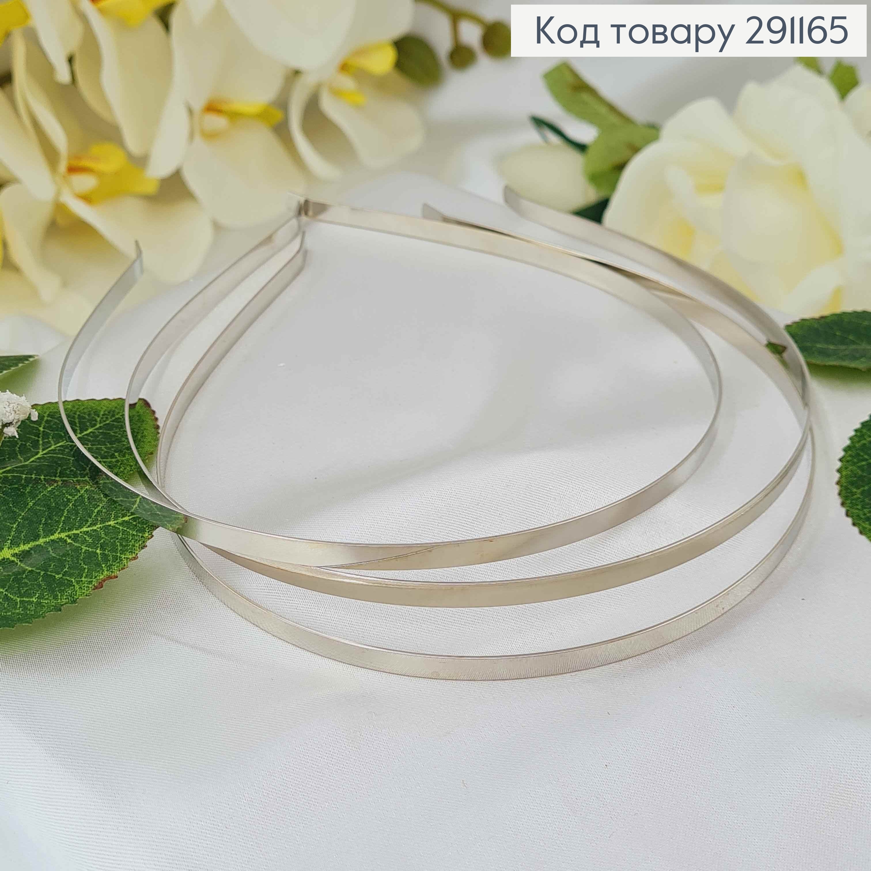 Обруч (заготовка) металический 0,5см 291165 фото 1