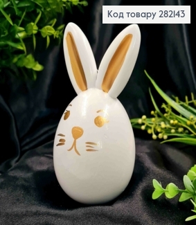 Фигурка "УШАСТИК", (пластик), БЕЛЫЙ с Золотыми ушами, 13*7см 282143 фото