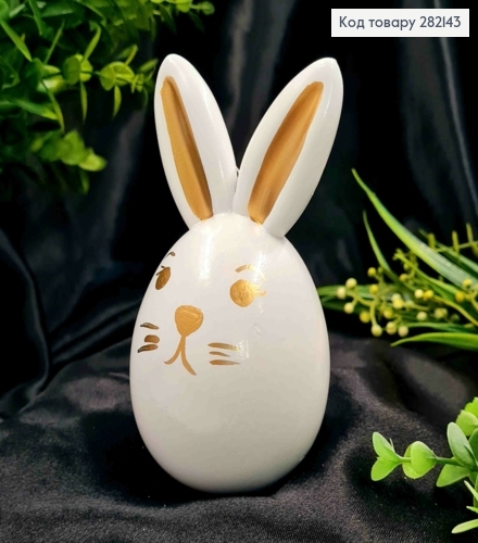 Фигурка "УШАСТИК", (пластик), БЕЛЫЙ с Золотыми ушами, 13*7см 282143 фото 1