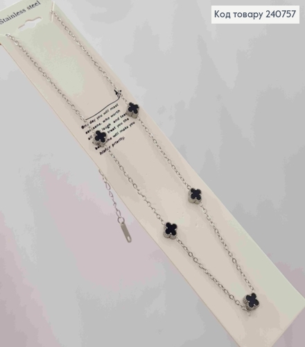 Цепочка серебряного цвета, с подвеской Van Cleef с черной эмалью, 44+5см сталь Stainless Steel 240757 фото 1