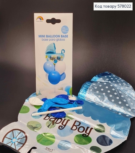 Набор фольгированных шаров мини "Baby Boy", 6шт+1шт(коляска) 578022 фото 1