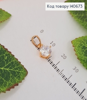 Кулон Классика с камнем 0,5см, Xuping 18K 140673 фото