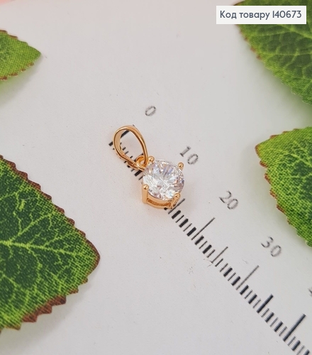 Кулон Классика с камнем 0,5см, Xuping 18K 140673 фото 1