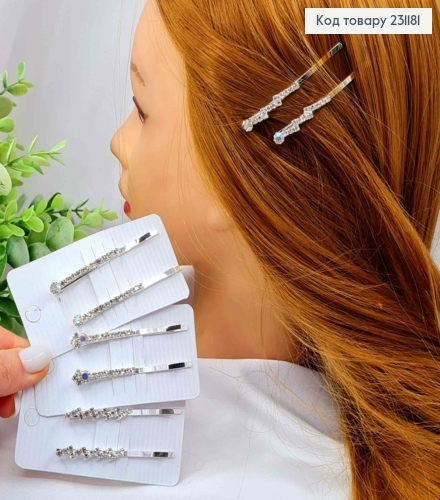 Набор невидимок (2шт), с блестящими камешками, в ассортименте, 6,5см, серебряного цвета, цена за 2шт 231181 фото 1