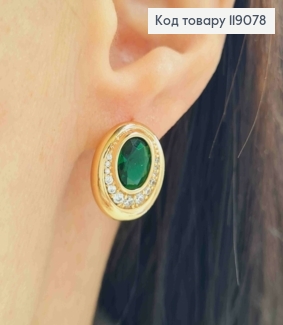 Серьги "Джини" с Зеленым камнем, 1,6см, английская застежка, XUPING 18K 119078 фото