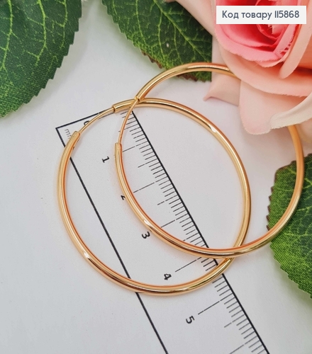 Серьги кольца, диам. 4,5см, Xuping 18K 115868 фото 1