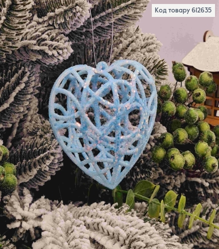 Сердце "ПЛЕТЕНОЕ", ГОЛУБОЕ,7,5*8см, новогоднее украшения, пластиковое, изготовлено в Украине. 612635 фото 1
