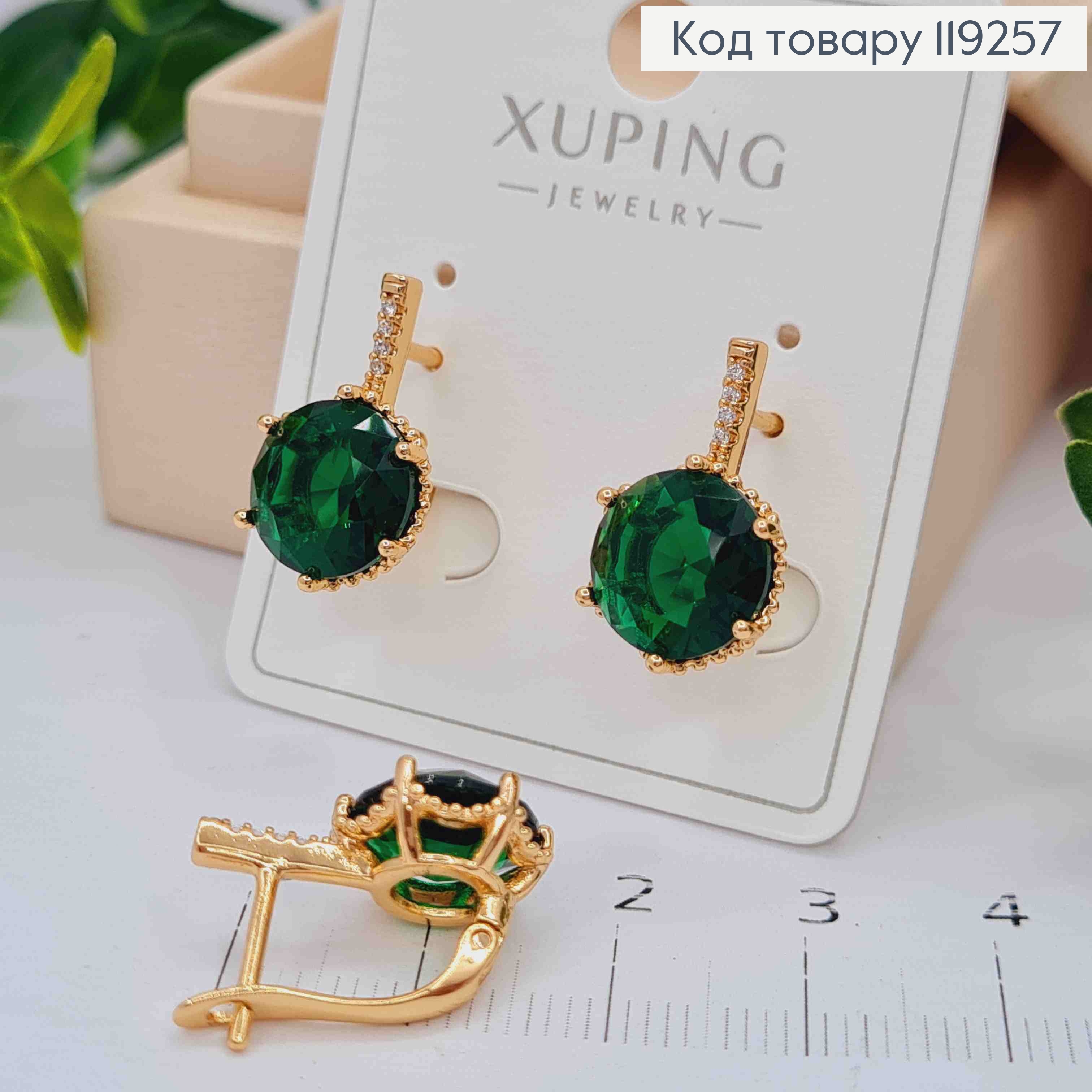 Серьги с изысканным зеленым камнем, длина 1,8см, английская застежка, Xuping 18K. 119257 фото 2