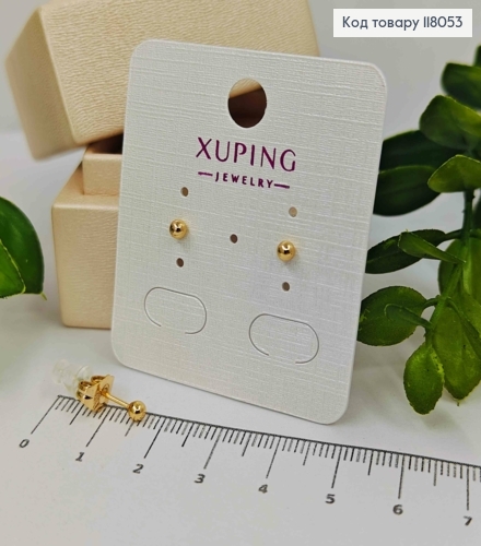Серьги гвоздики "Шарики", 4мм, Xuping 18K 118053 фото 1