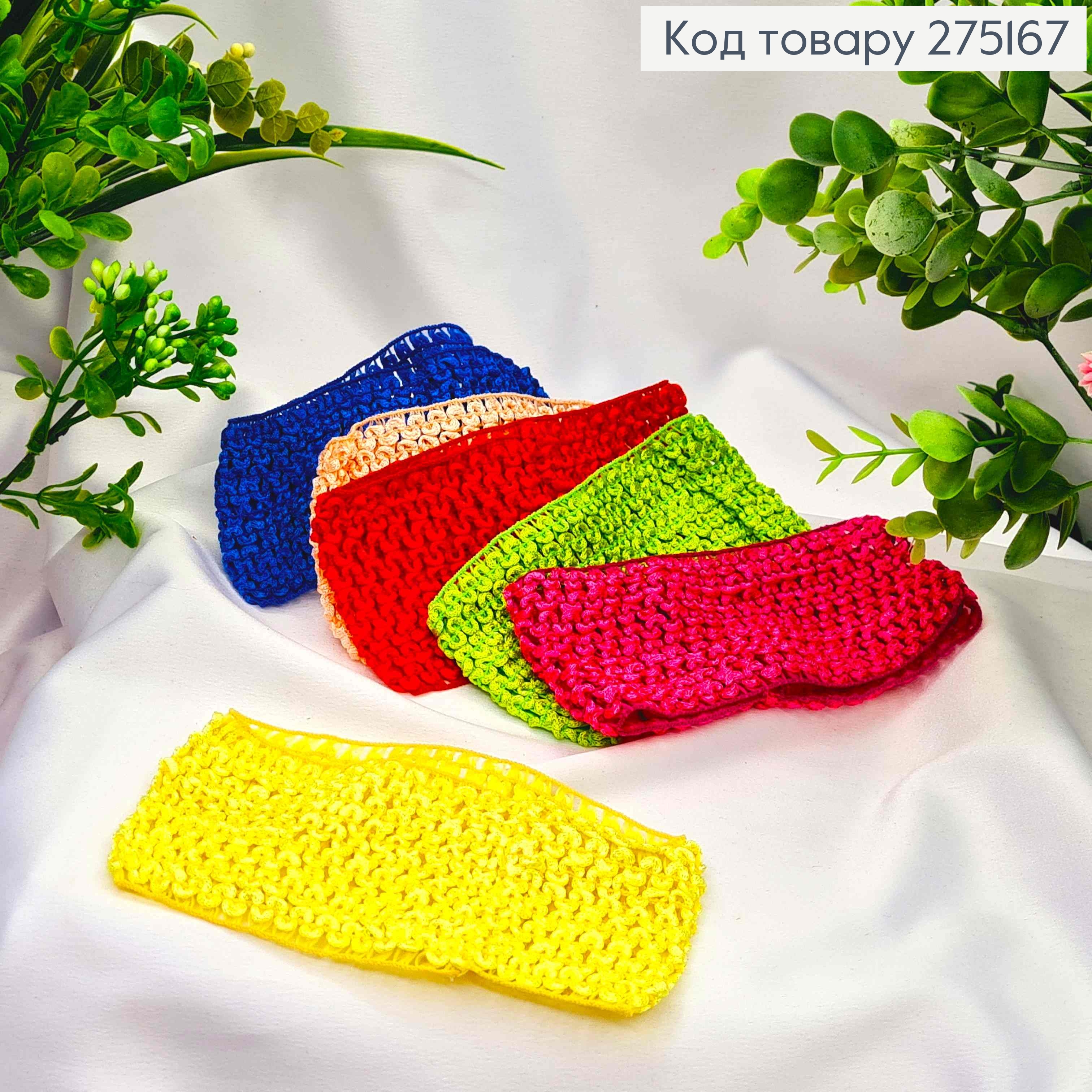 Пов'язка в'язана (заготовка), розміром 30*6,5см, Яскраві кольори в асортименті 275167 фото 2