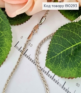 Цепочка родованная, плетение косичка с тиснением, шир.3мм, дл.55см, Xuping 190293 фото