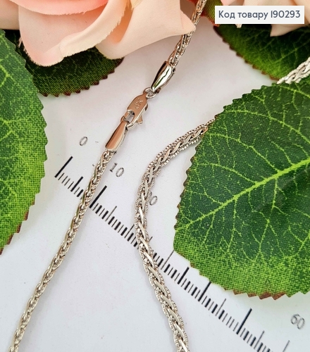 Цепочка родованная, плетение косичка с тиснением, шир.3мм, дл.55см, Xuping 190293 фото 1