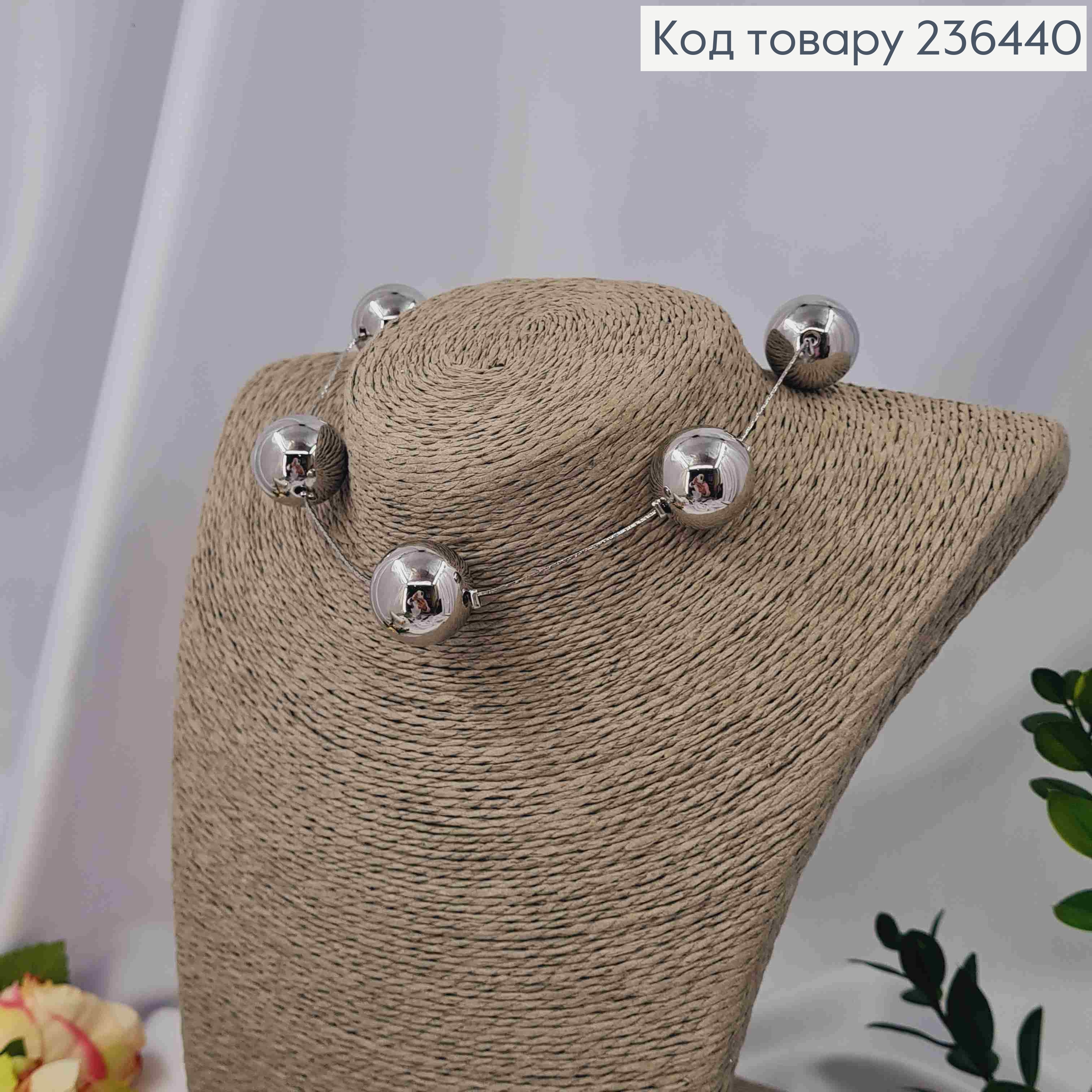 Бижутерия на шею пять БУСИНОК (2см) на цепочке, 42+6см, Серебряного цвета, Fashion Hand Made 236440 фото 2