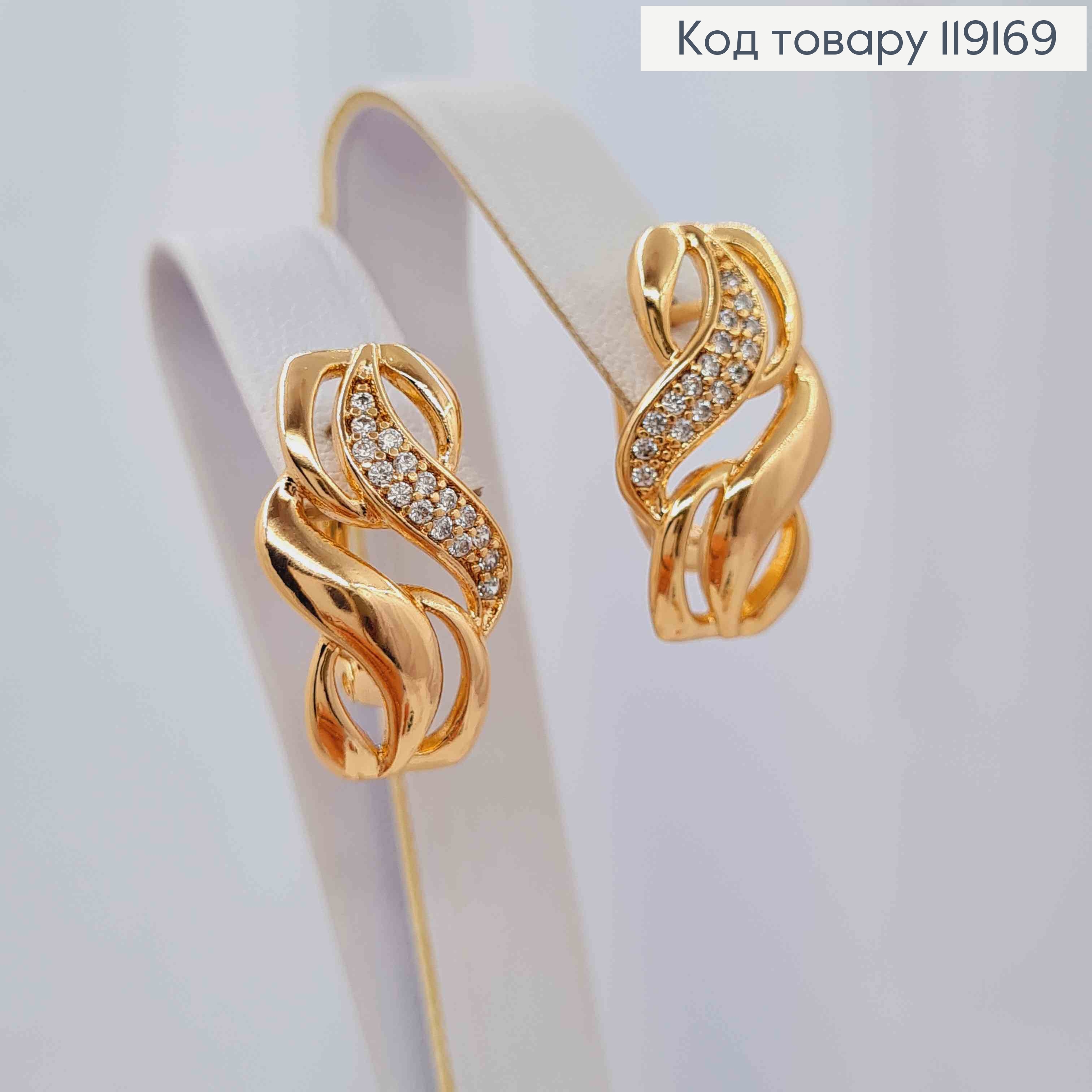 Серьги "Игривые" украшены Блестящими камешками, 1,9см, англ. 119169 фото 1