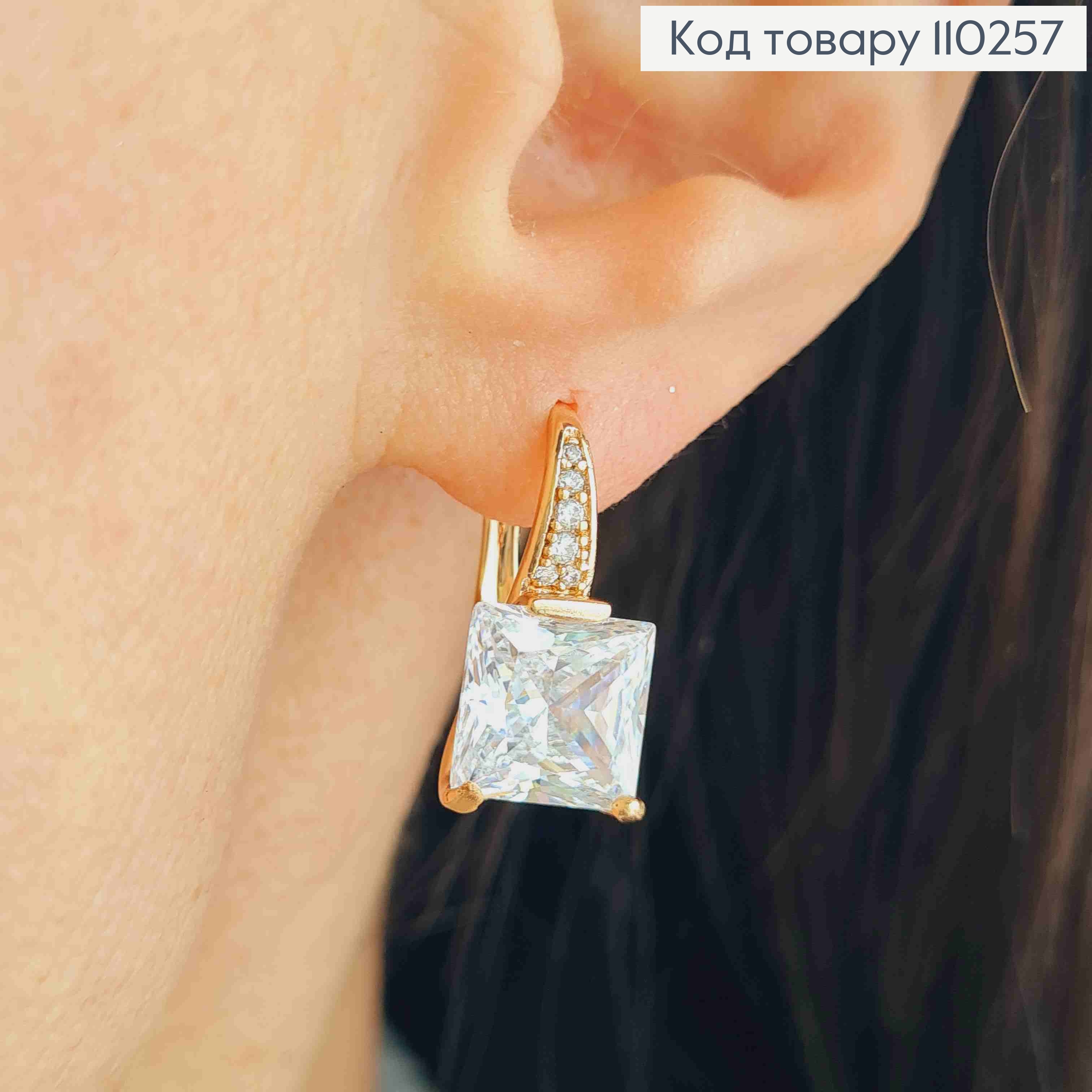 Сережки з квадратним Блискучим каменем, 1,9см, англійська застібка, Xuping 18K 110257 фото 1