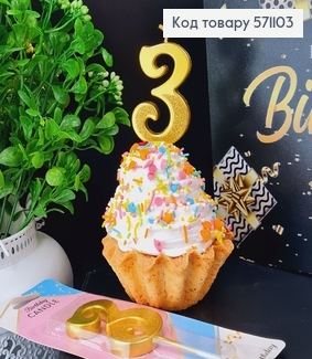 Свечка в торт цифра "3", Золото с блеском, 5+4см 571103 фото