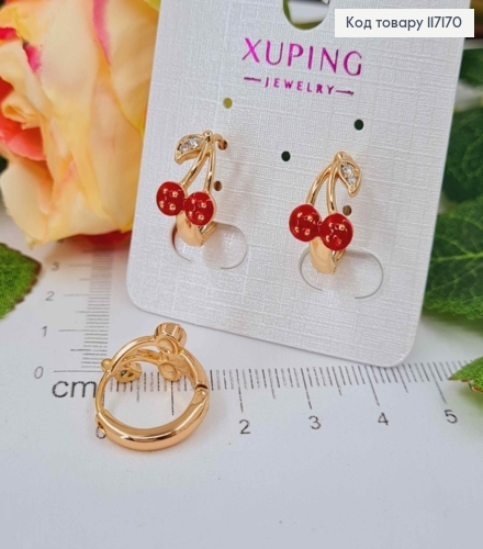 Серьги кольца 1,5см ВИШЕНЬКИ красного цвета, Xuping 18K 117170 фото 1