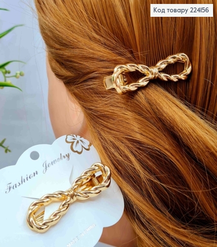 Заколка стрела металл, "Бесконечность" (крученая), 6см, Золотого цвета 224156 фото 1