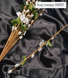 Искусственная веточка Ивы, котики серого цвета, на металлической основе, высота 40см, цена за 1шт. 551557 фото